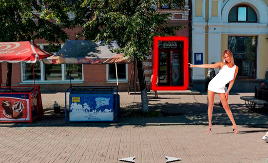 Где мы расположены
